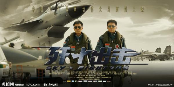 上海农林职业技术学院毕业证制作